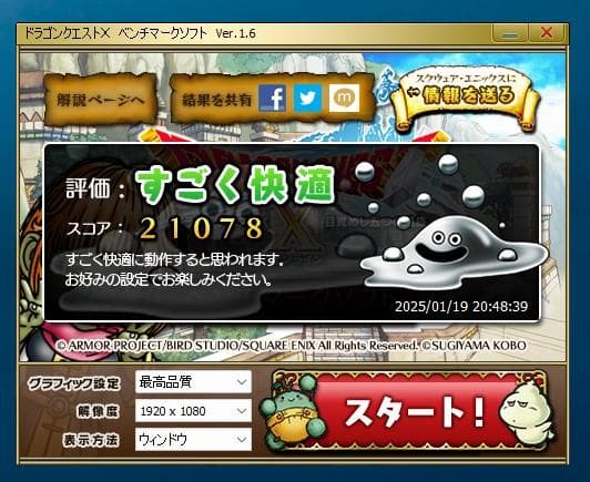 ゲーミングPC　i7-8700 GTX980 GALLERIA