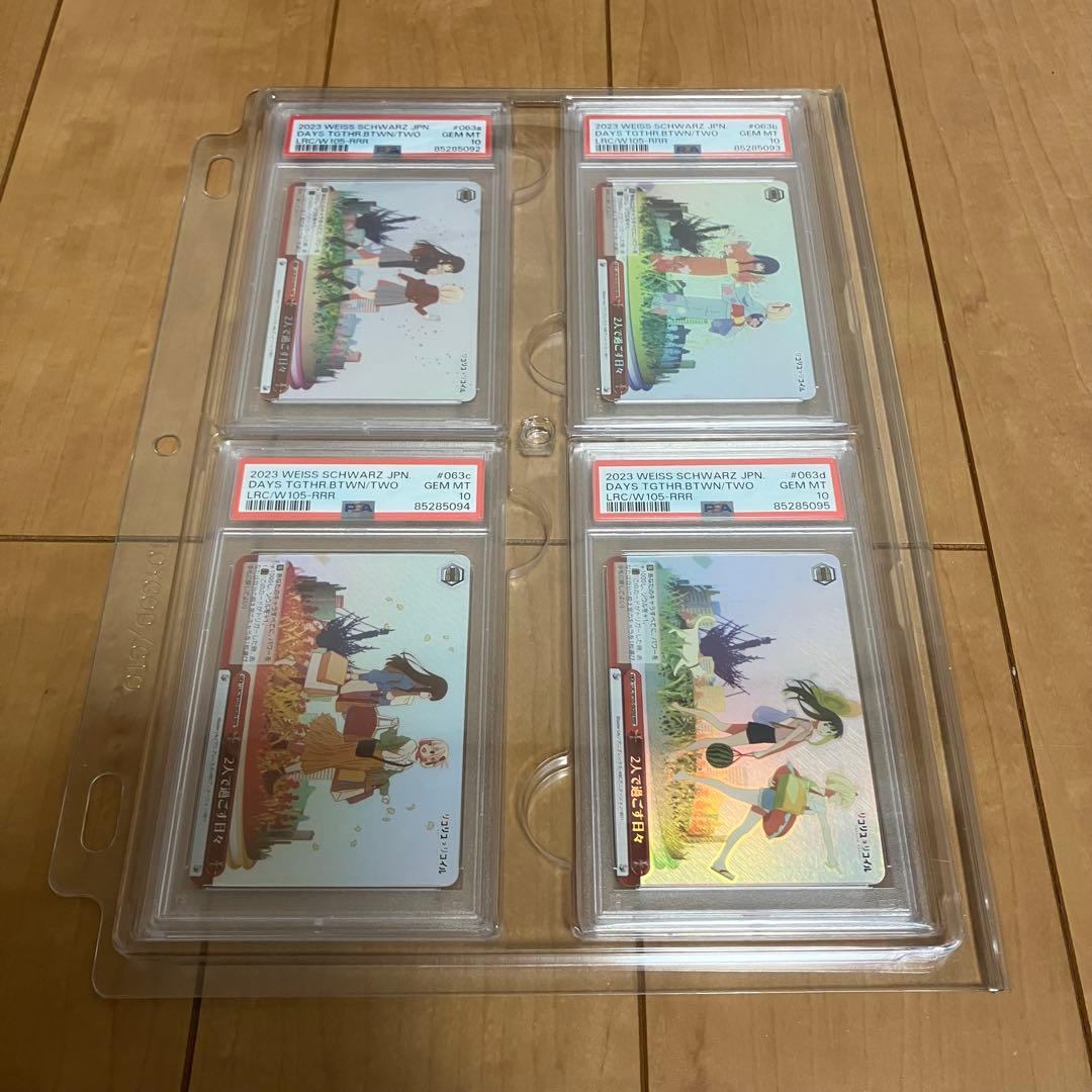 リコリス・リコイル リコリスリコイル リコリコ PSA10 ヴァイス 22枚