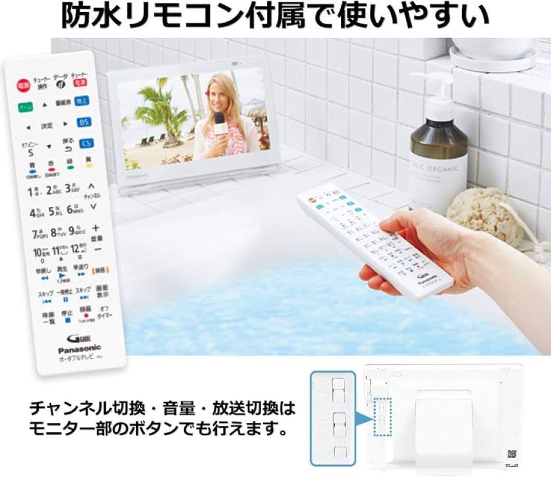 美品❗️Panasonic VIERA ポータブル￼￼ ￼デジタルテレビ