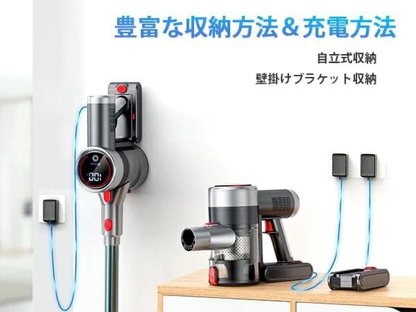 特価コードレス掃除機 強力65kPaグリーンLED 自立式 サイクロン式550W