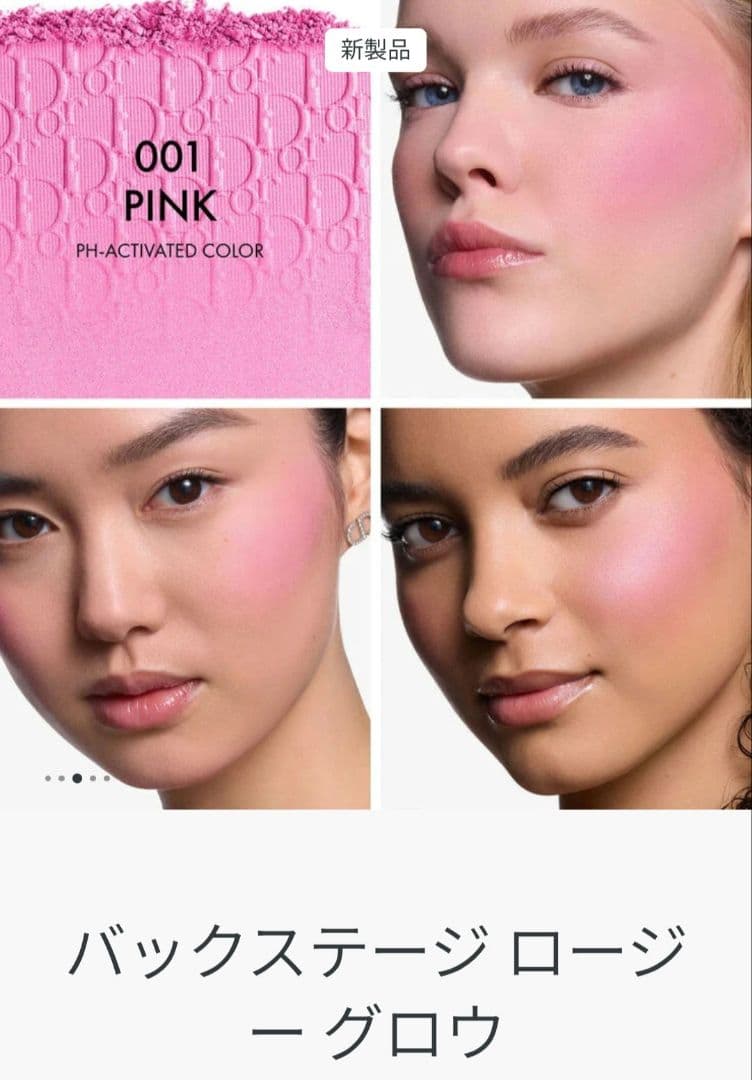 2点セット グロウマキシマイザーパレット002 ロージーグロウピンク001