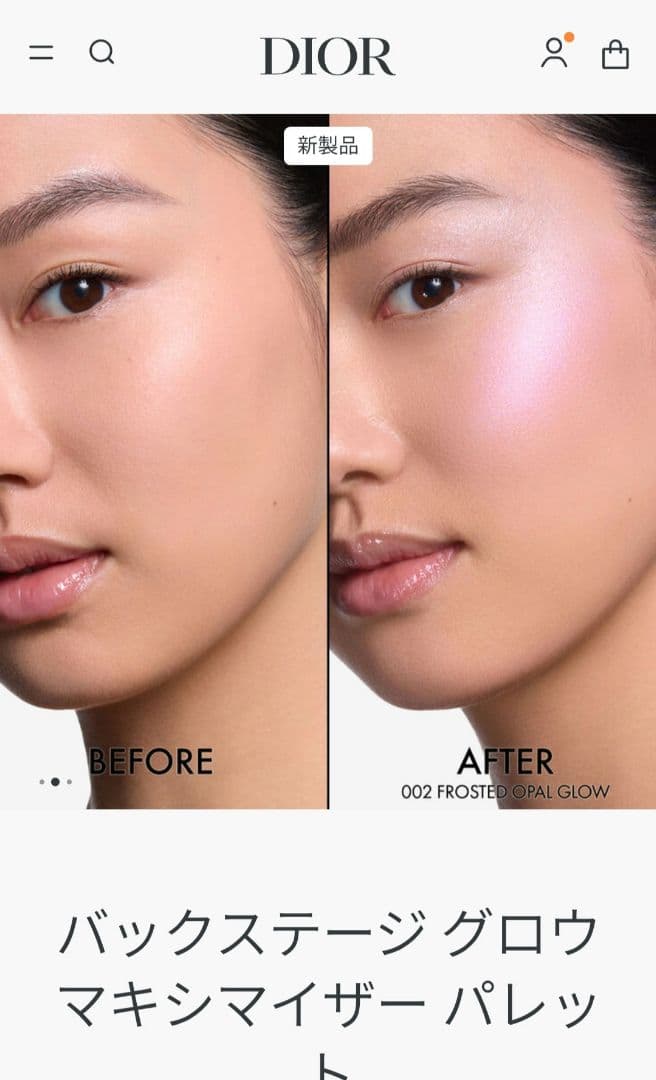 2点セット グロウマキシマイザーパレット002 ロージーグロウピンク001