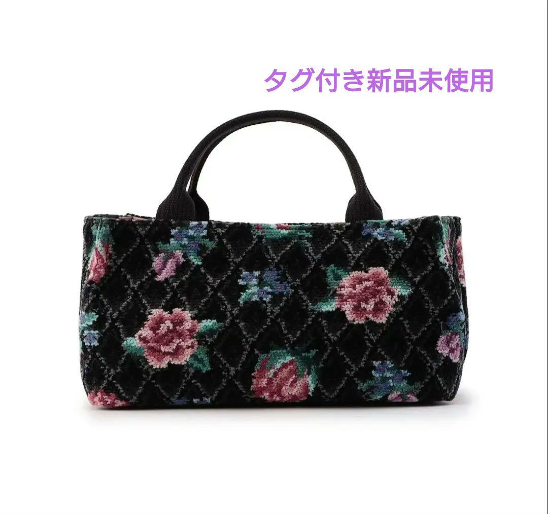 FEILER　ロマンス ベッドサイドバスケット