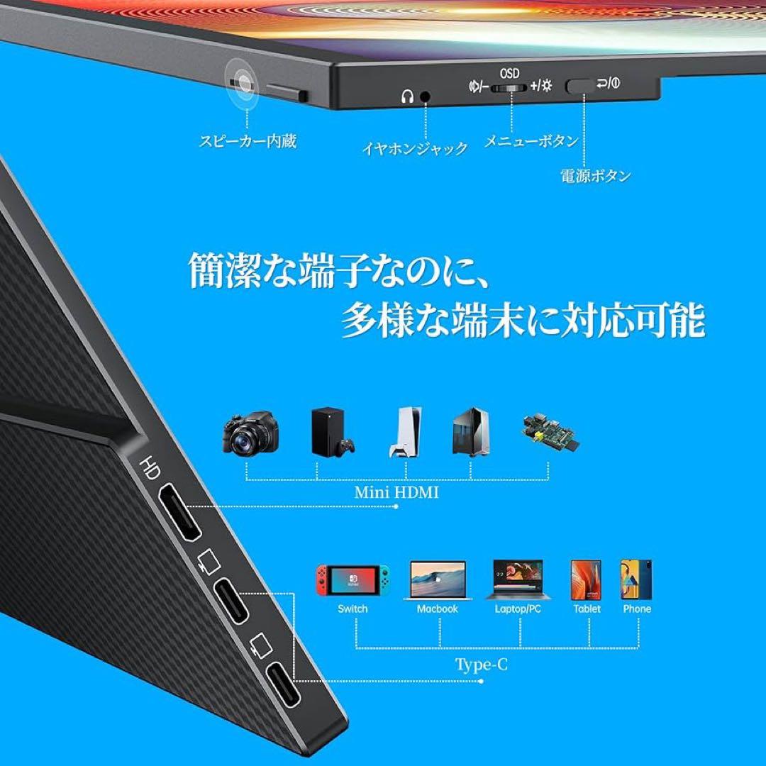 モバイルモニター 15.6インチ kksmart 4K解像度/Y31285-I1