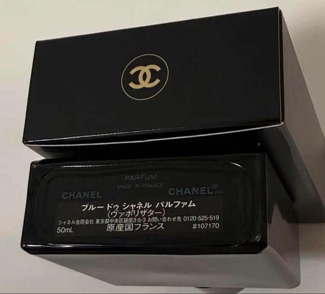 ★正規品★BLEU DE CHANELブルードゥシャネルパルファム 50ml