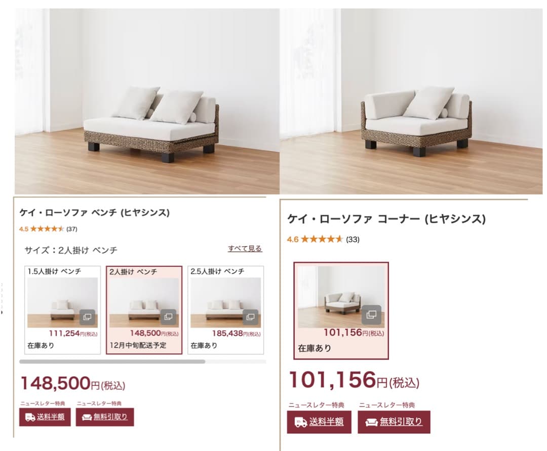 a.flat ケイ・ローソファ コーナー&ベンチのセット3人 (ヒヤシンス)