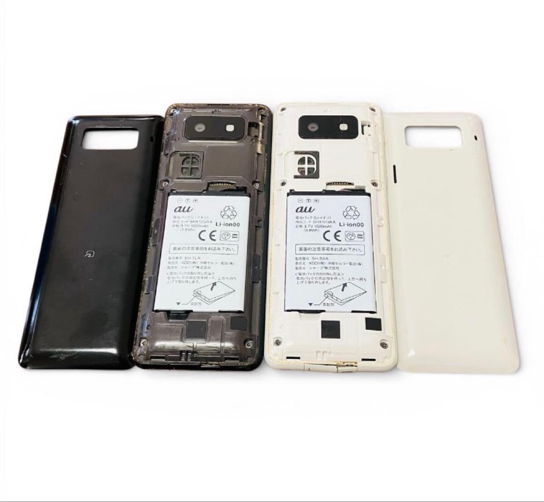 INFOBAR C01 2台セット (ICHIMATSU / KIIRO)