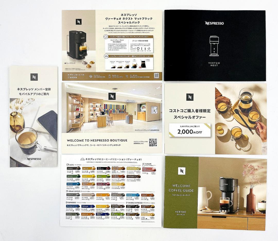 美品 ネスプレッソ ヴァーチュオ カプセル式コーヒーメーカー 2025年製