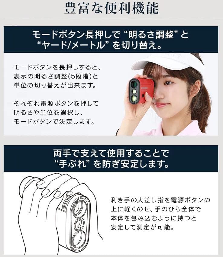 アイリスオーヤマ ゴルフ レーザー距離計 高速測定 YS20-OLH B