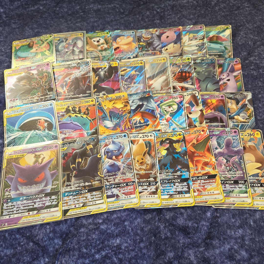 本日限定　ポケモンカード 　タッグチームRR　32枚コンプリート　まとめ売り