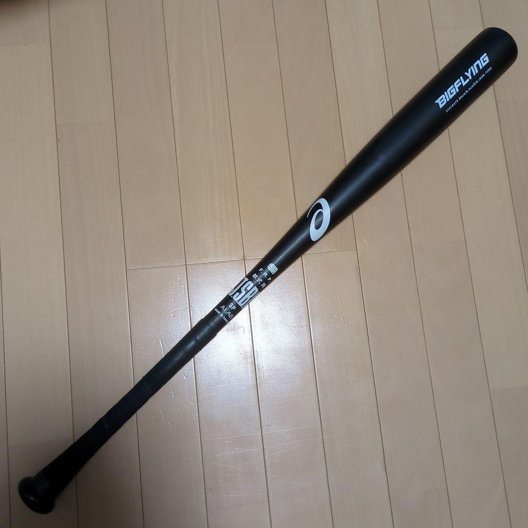 大谷モデル バット