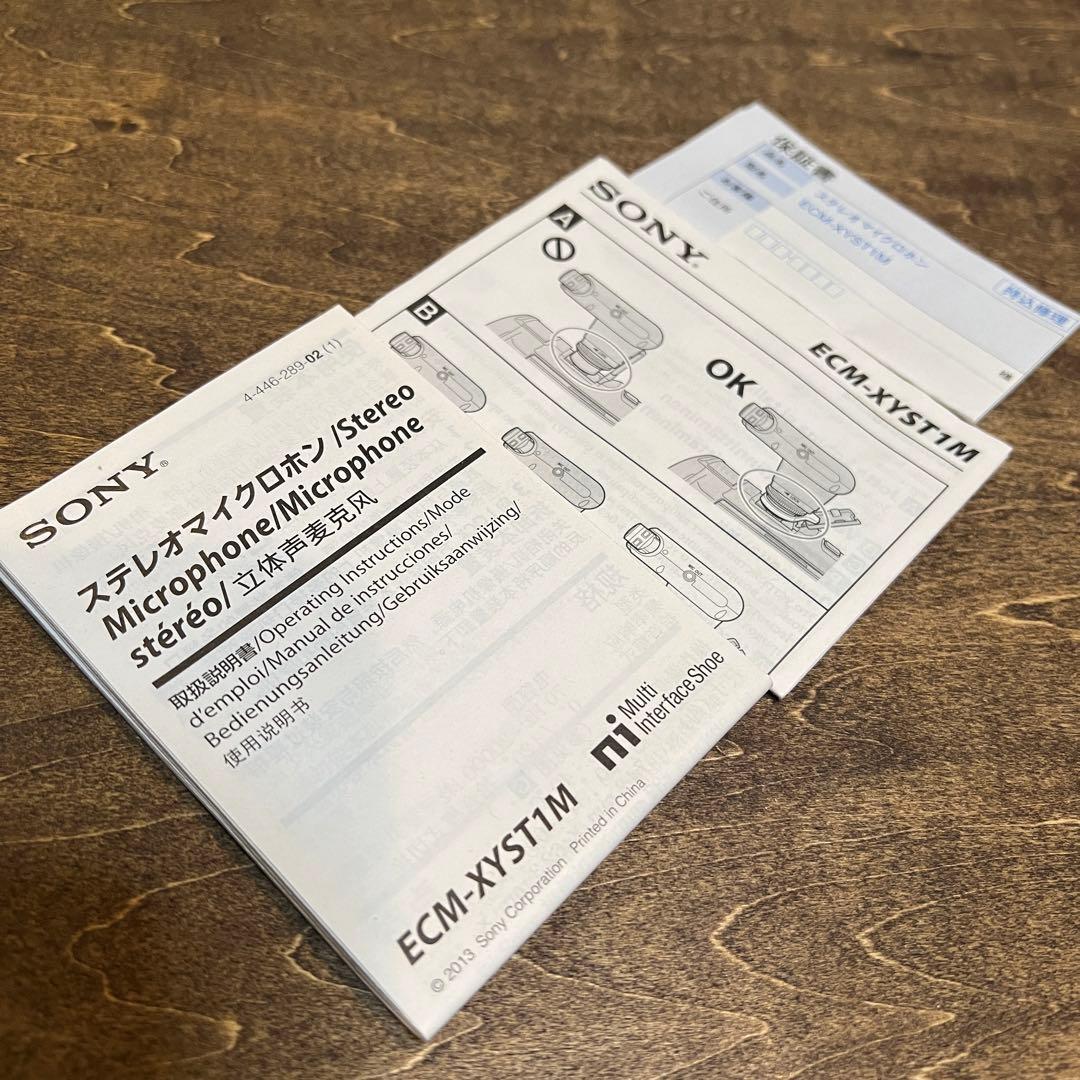 SALE: SONY ステレオマイクロフォン：ECM-XYST1M [美品]