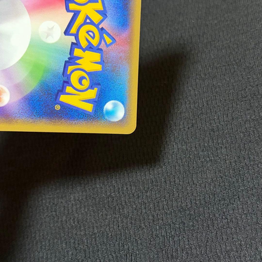 40/0548 良品 ゲンガー ☆ LL ロストリンク 015/040