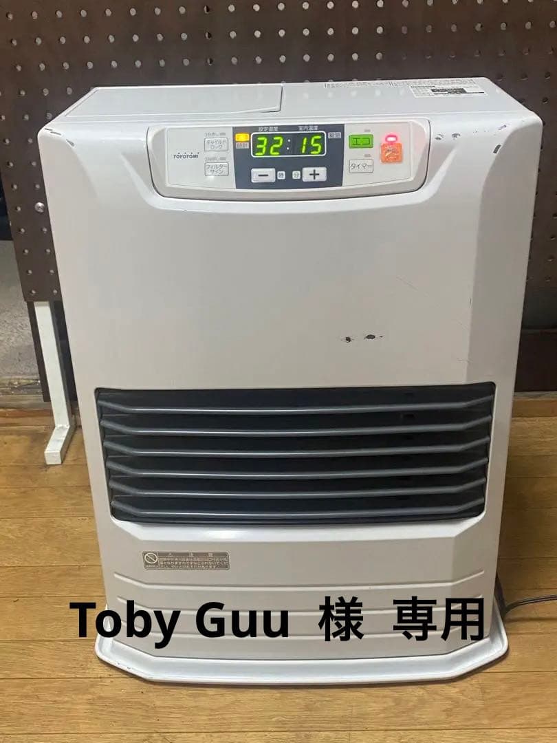 2014年製 トヨトミ FF式温風ストーブ FF-36ET タンク内蔵 日本製