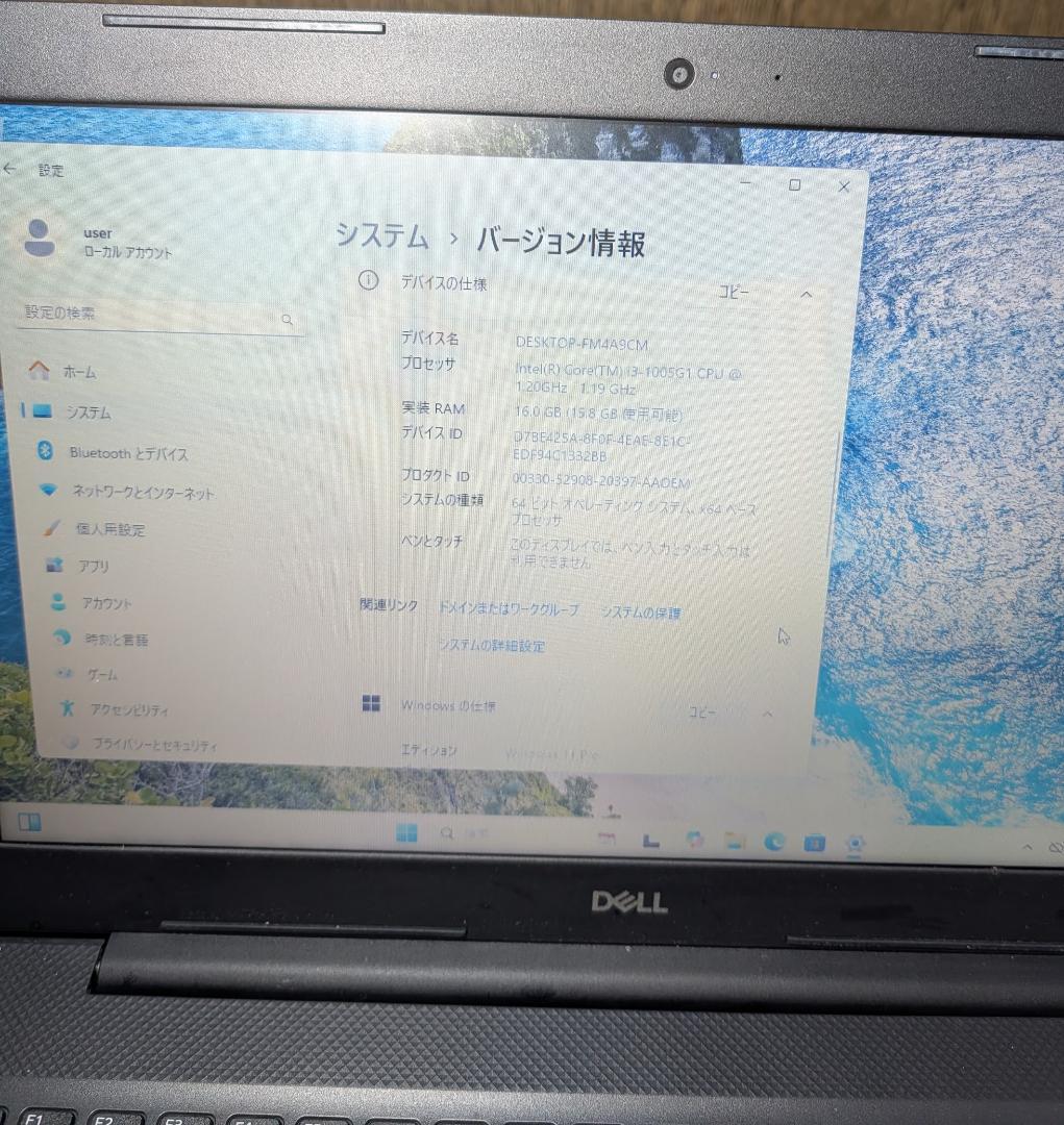 DELL Vostro 15 3000(3591) 10世代corei3 20年