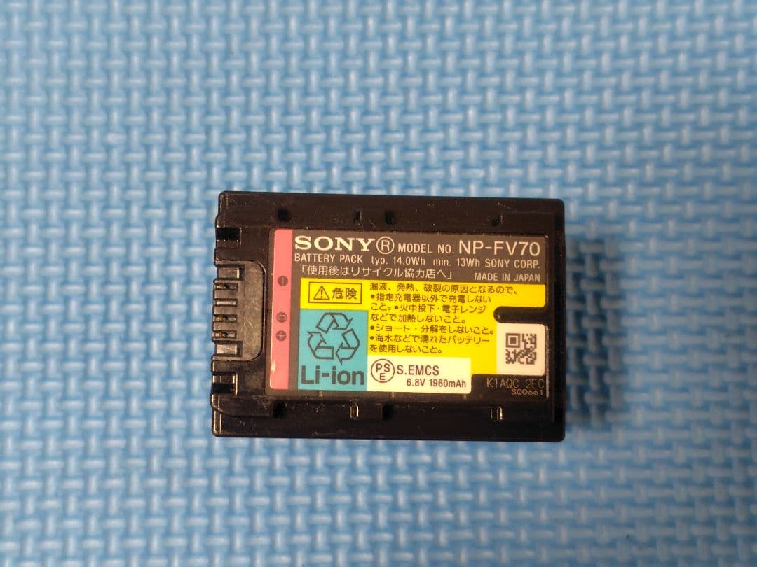 ビデオカメラ HDR-PJ800