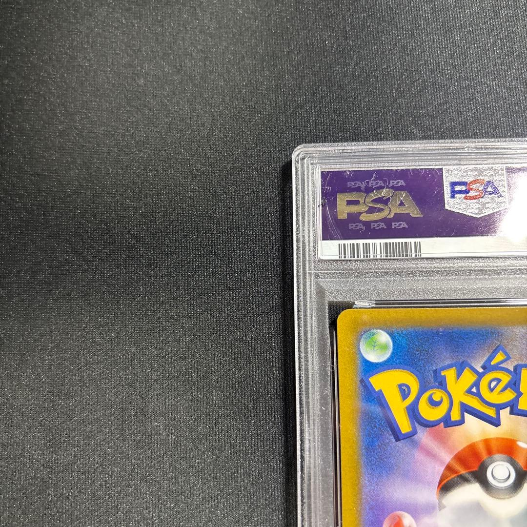 ポケモンカード　ピカチュウVMAX　UR　PSA10