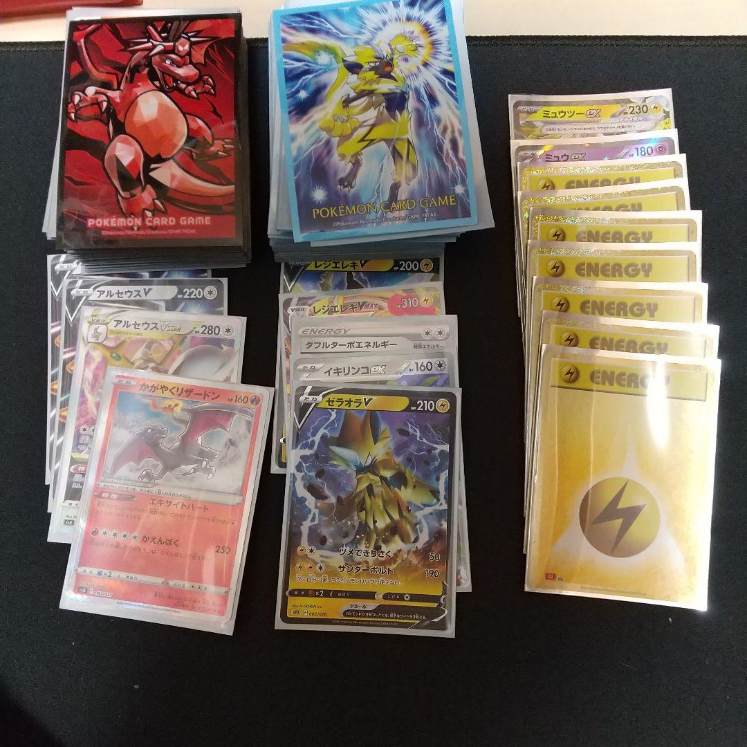 な*@様 ポケモンカード 引退品