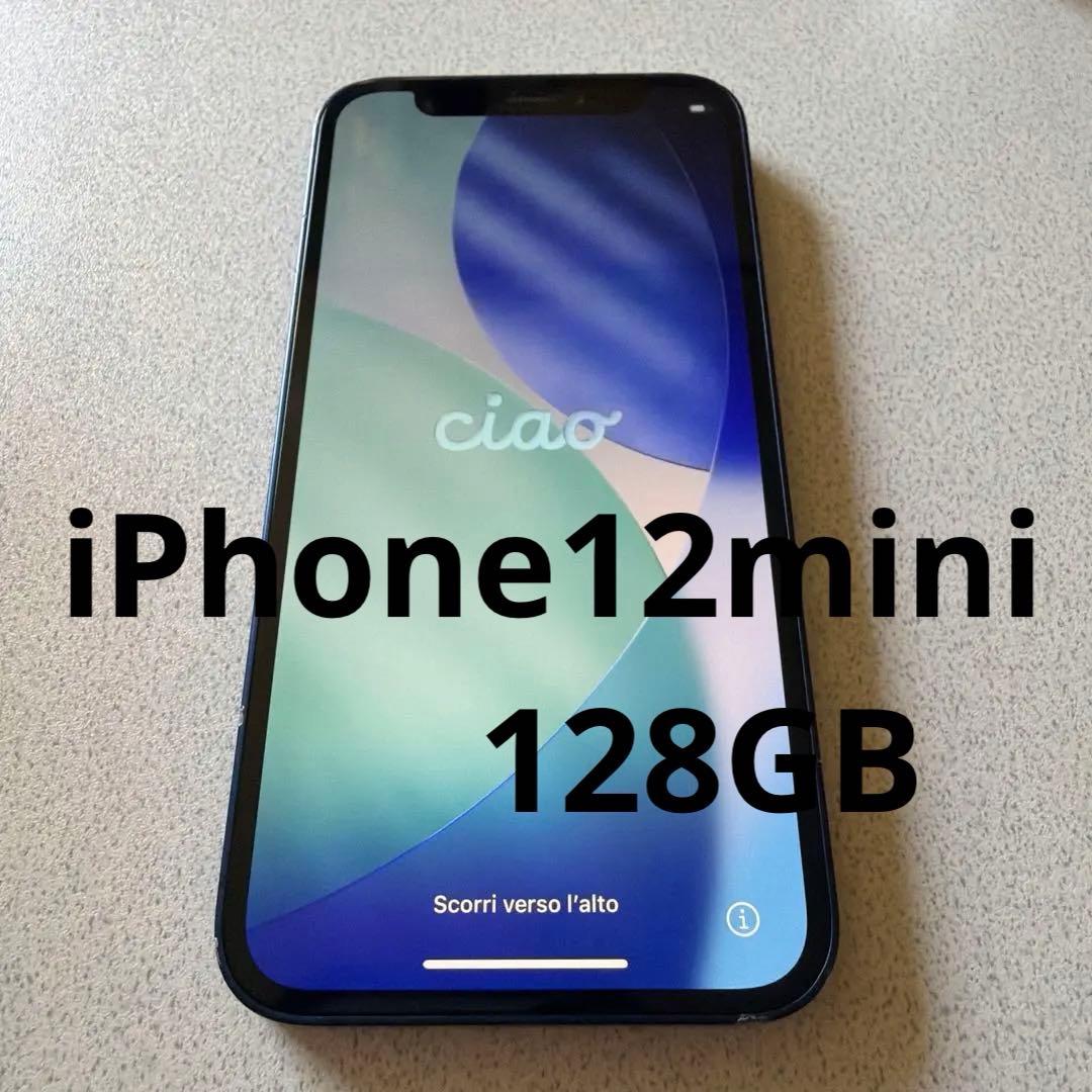 Apple iPhone12mini 128GB ジャンク扱い