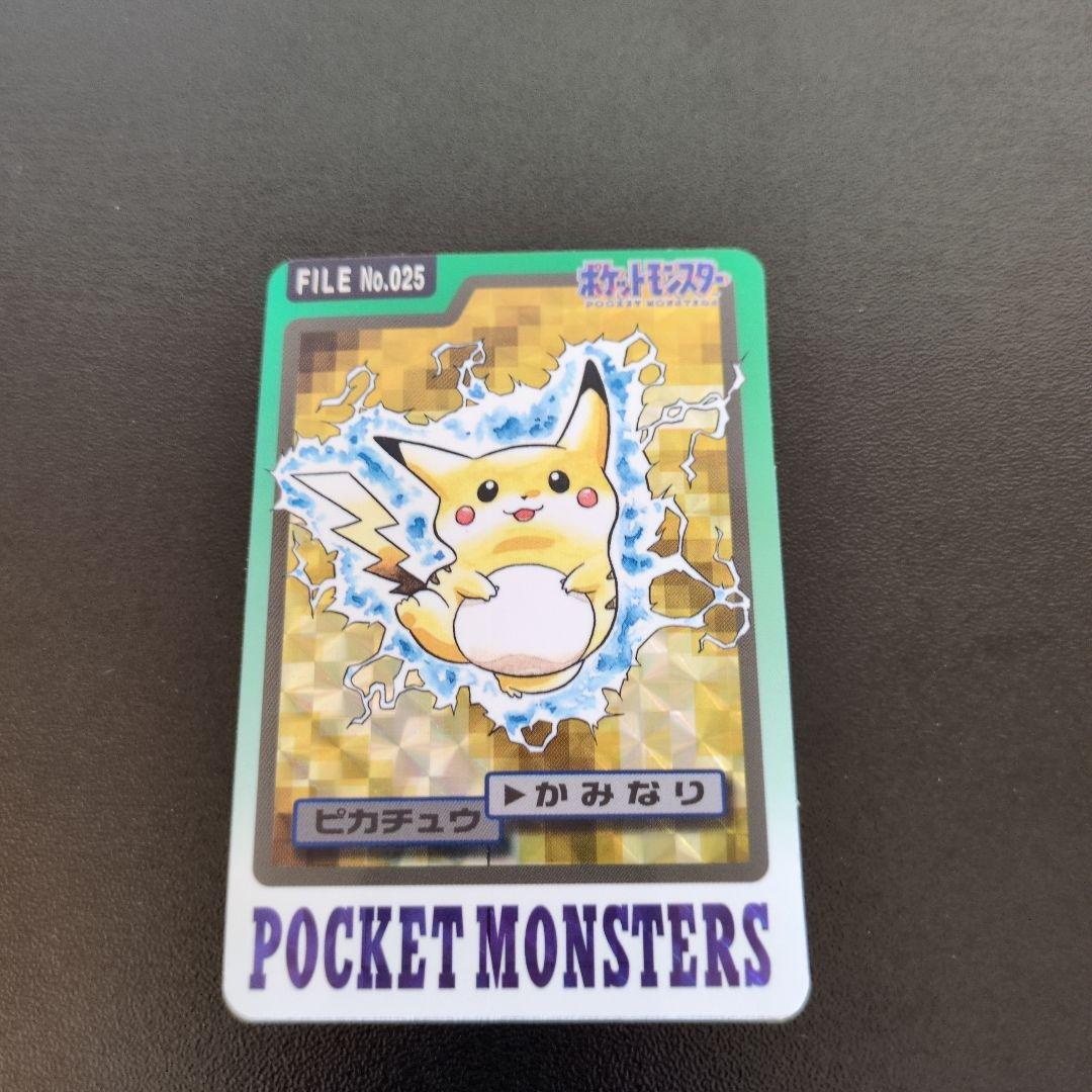 ポケットモンスター ピカチュウ FILE No.025