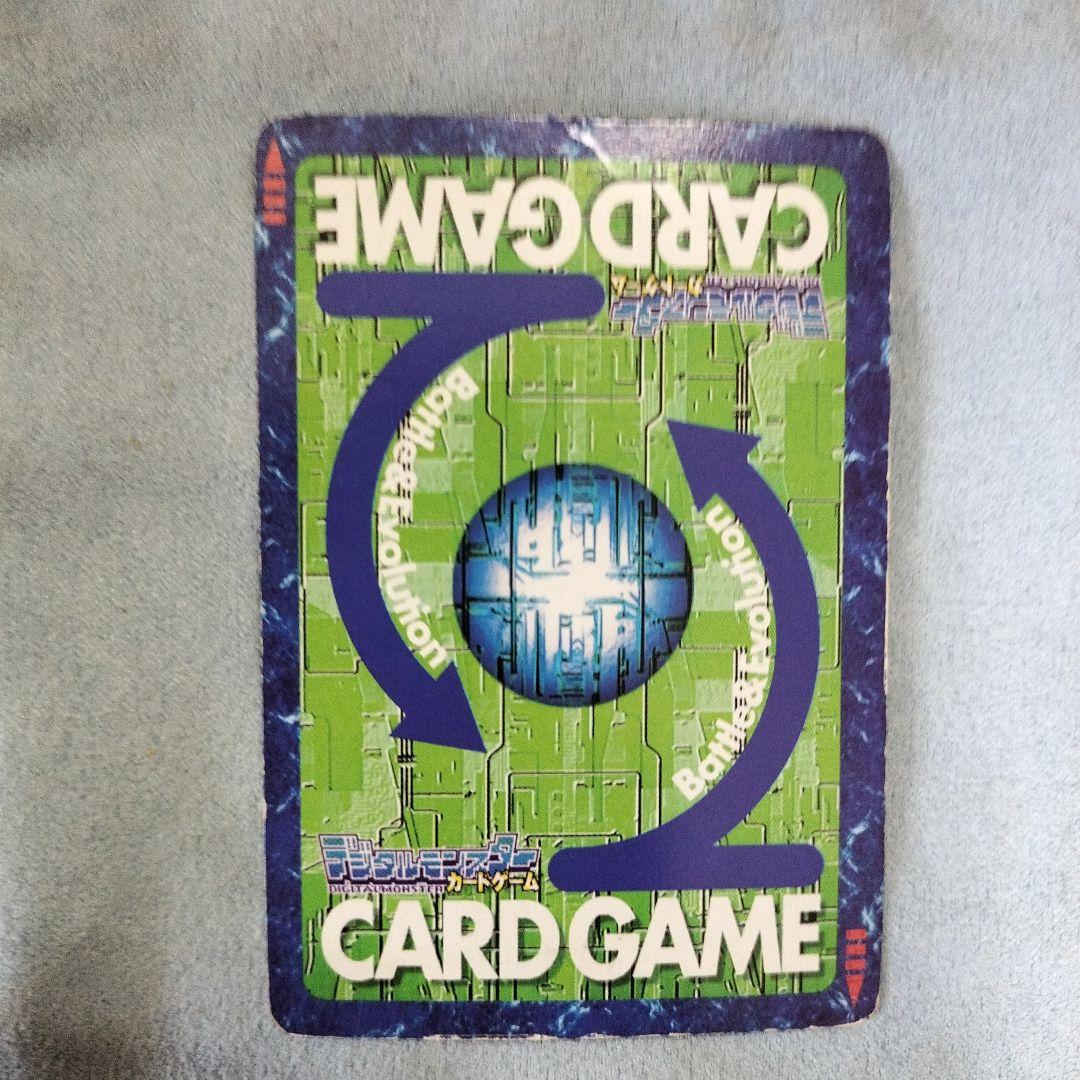 【旧デジモンカード】Bo-1064 リヴァイアモン