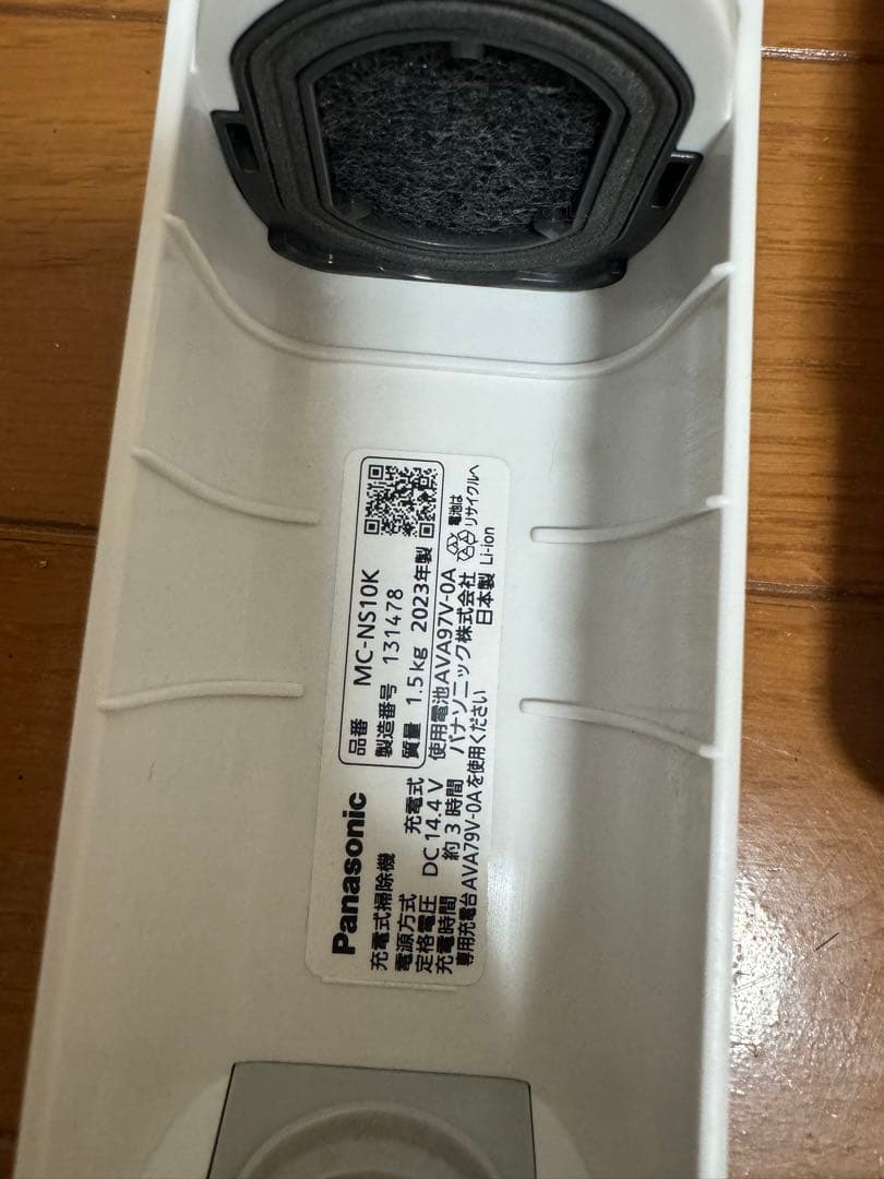 Panasonic コードレス 掃除機 MC-NS10K 23年製