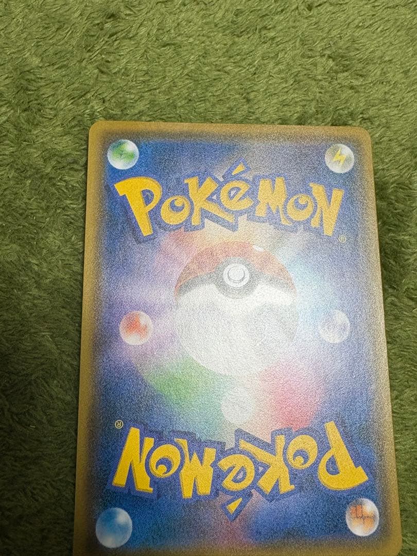 おいわいファンファーレ：チャンピオンシップポイント（2021シーズン） PRO…