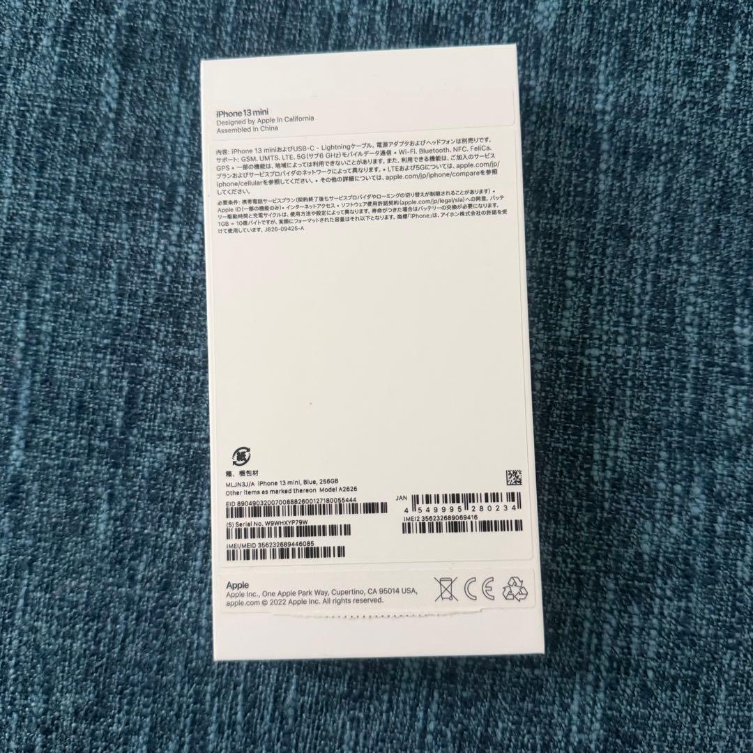 iPhone 13 mini 256GB BLUE 箱付き