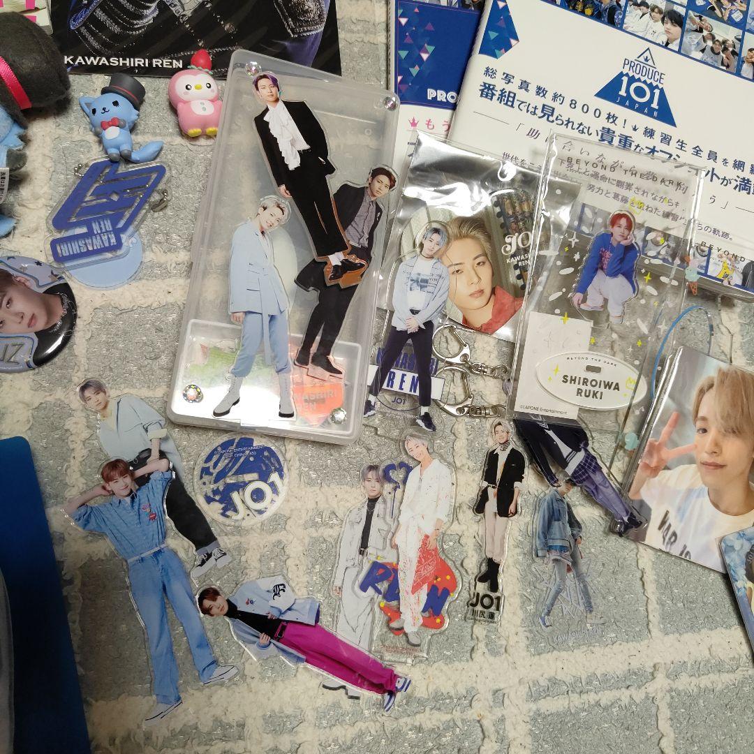 A*.様 JO1まとめ売り 川尻メイン