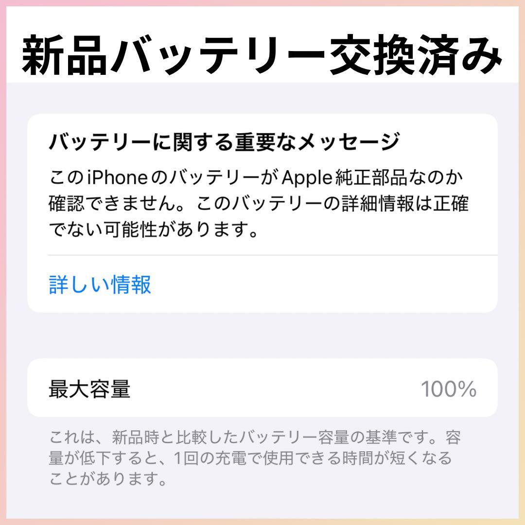 ［極美品&動作良好］iPhone 14 Pro 256GB SIMフリー