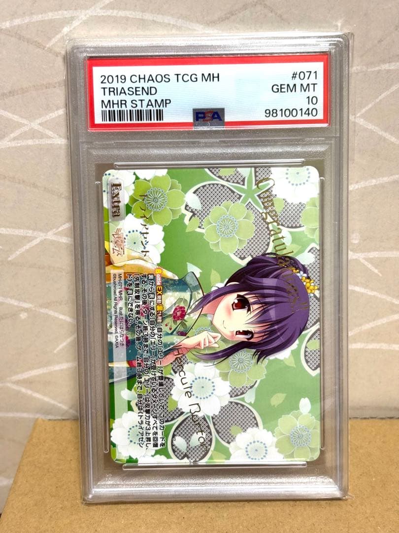 chaos tcg ミルキーホームズ psa10