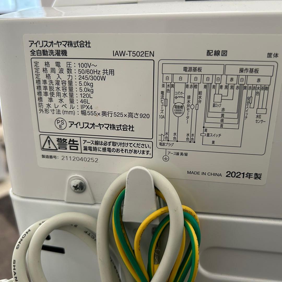 冷蔵庫・冷凍庫 yr