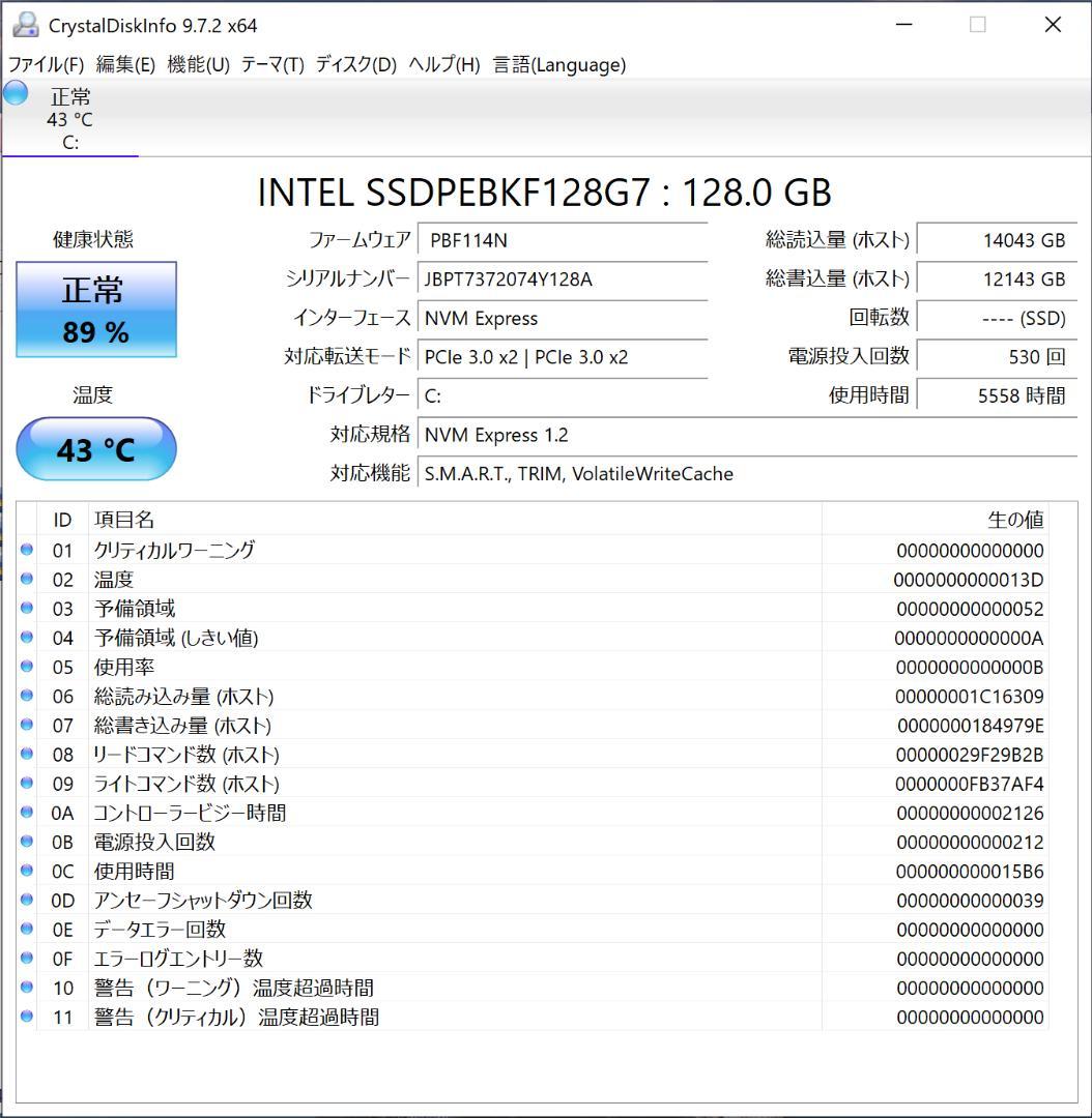 Microsoft surface pro 5 中古