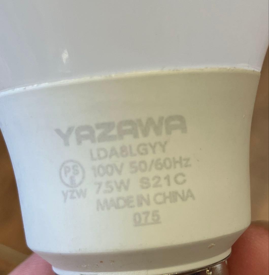 昭和レトロ パナソニック ミルクガラスシェード ペンダントライト テーブルライト