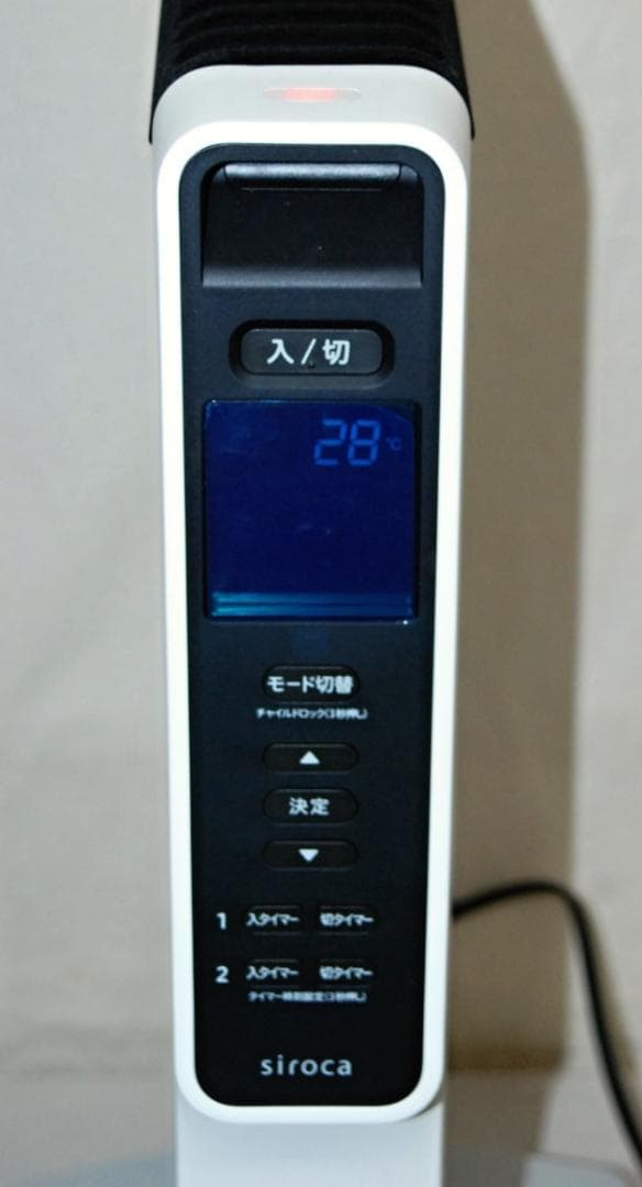 siroca シロカ 遠赤軽量ヒーター かるポカ SN-M351 2025年製