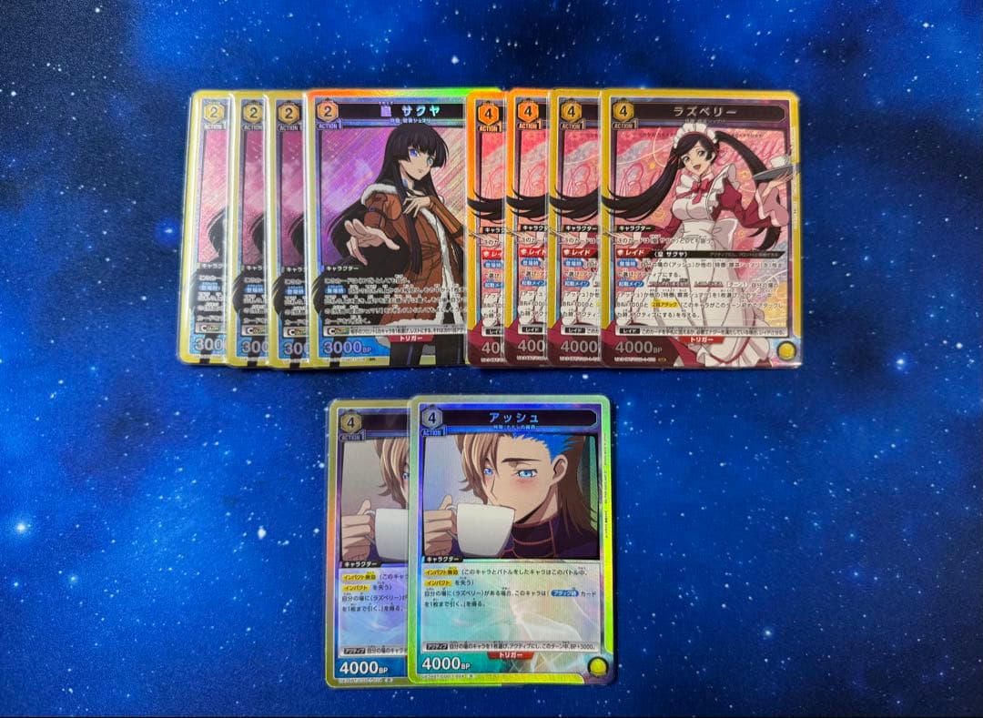 【ユニアリ】オルテギア　デッキ+調整用パーツ