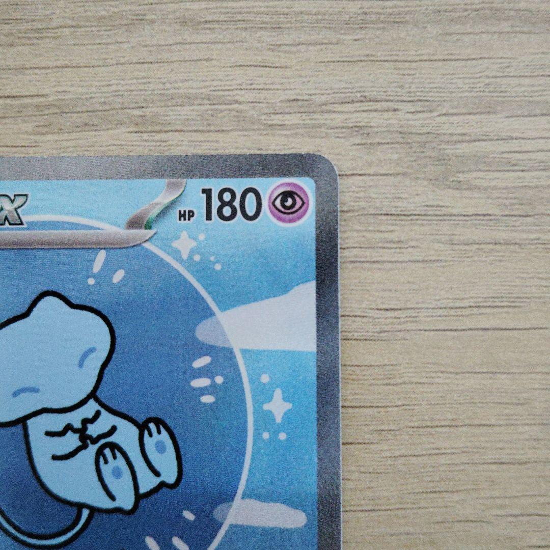 [大人気]ミュウex SAR SV4a シャイニートレジャーex