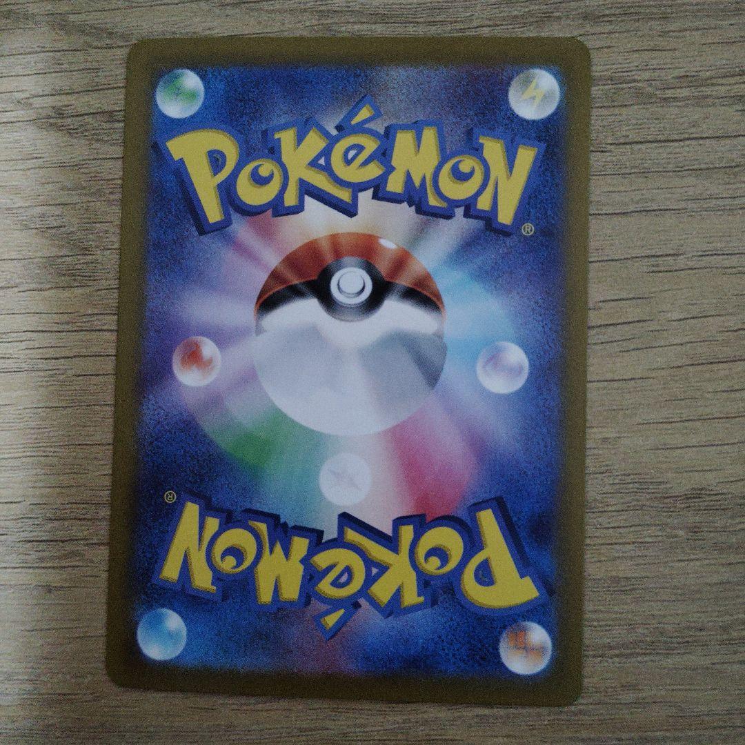 [大人気]ミュウex SAR SV4a シャイニートレジャーex