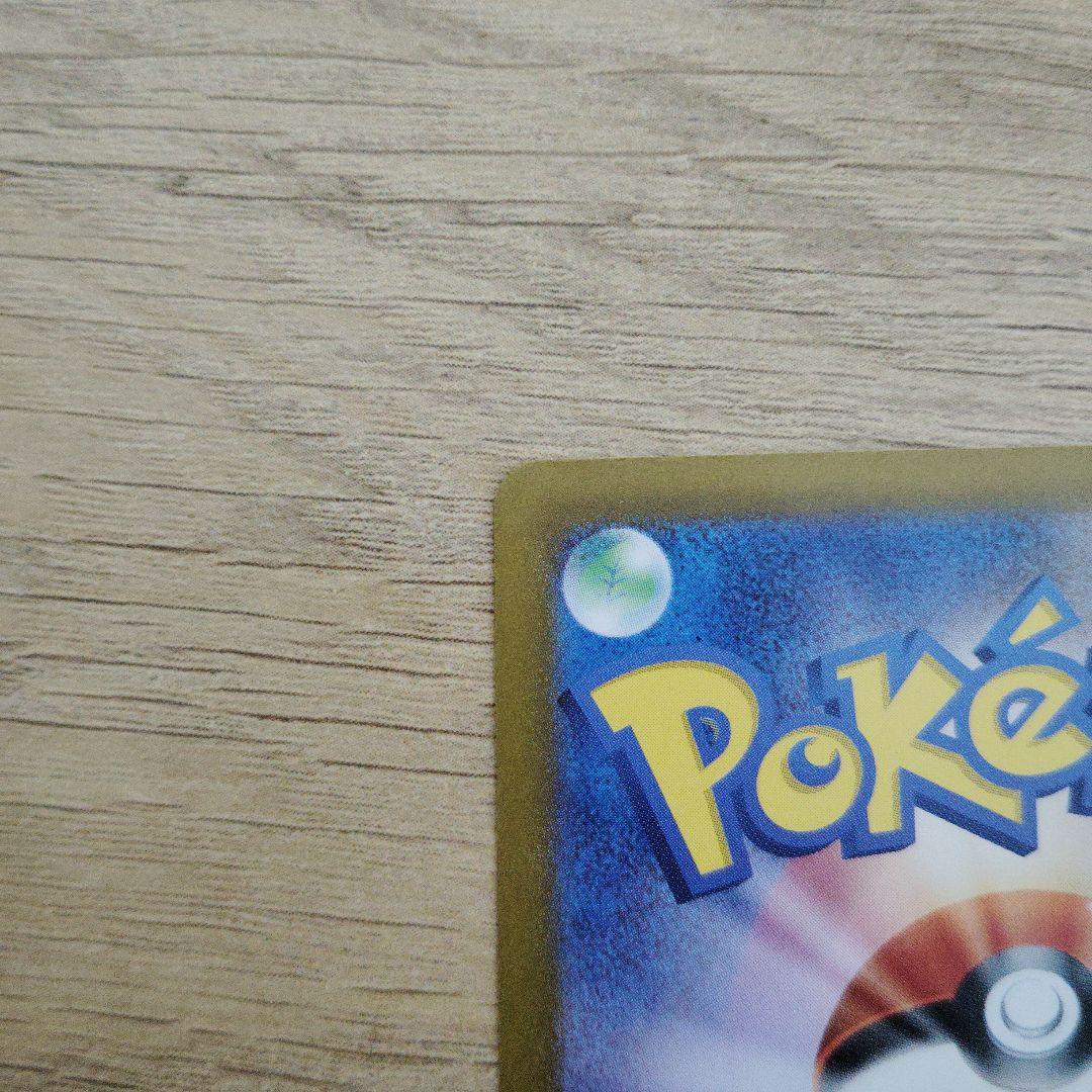 [大人気]ミュウex SAR SV4a シャイニートレジャーex