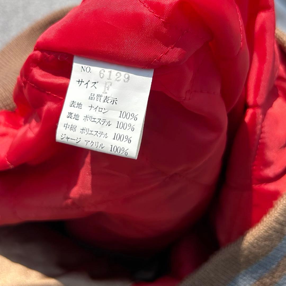 専用！00s 星姫 Hoshihime 和柄 別珍 龍 刺繍 スカジャン