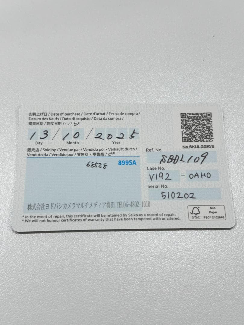 【未使用品】SEIKO プロスペックス クロノグラフ V192-0AH0