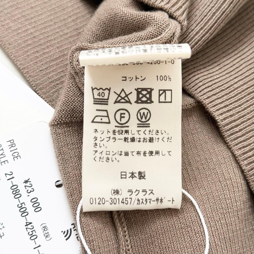 新品❤️近年モデル　MUSE オーバーニット　ベージュ　ドルマンスリーブ