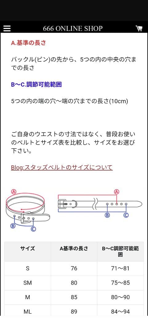 【未使用】666 2連ピラミッドベルト スタッズベルト