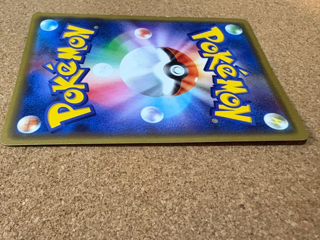 漫才ごっこ ピカチュウ プロモカード