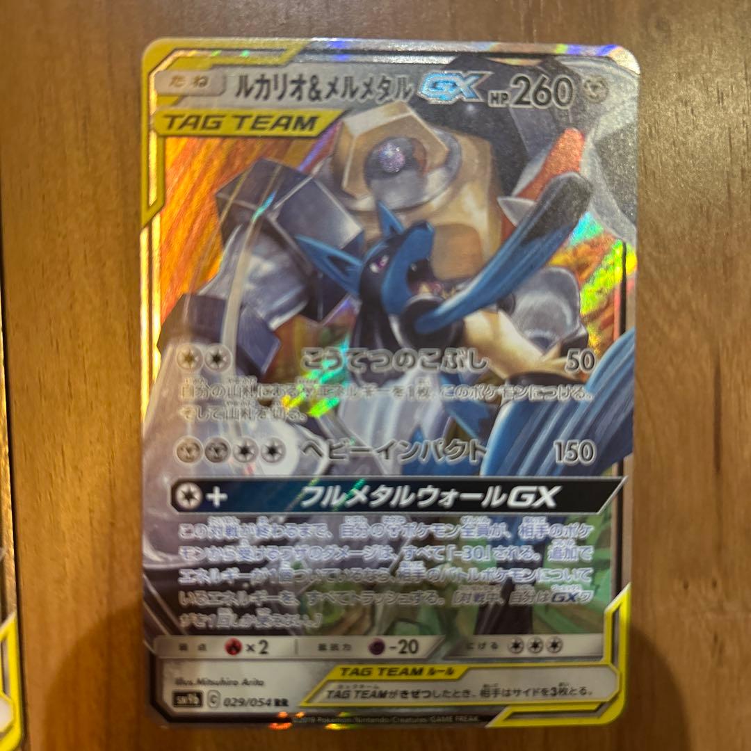 ポケモンカードゲーム kkk5