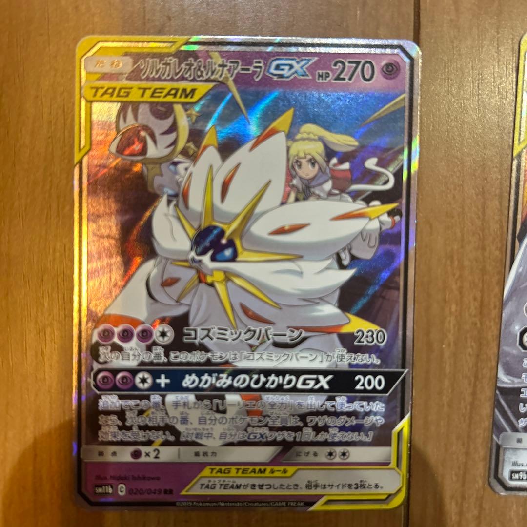 ポケモンカードゲーム kkk5