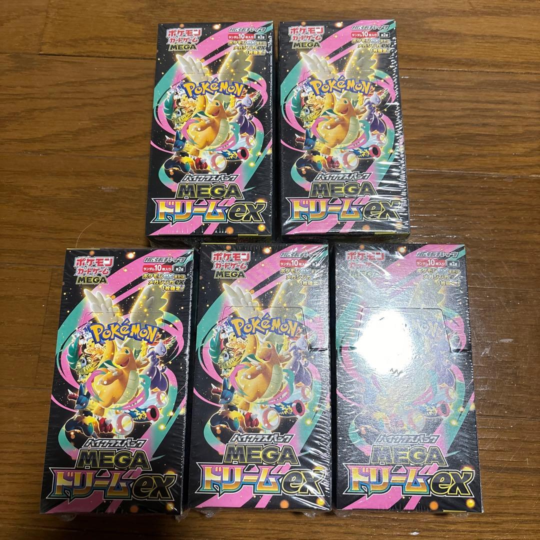 新品未開封　正規シュリンク付き　MEGA ドリームEX 5box セット売り！