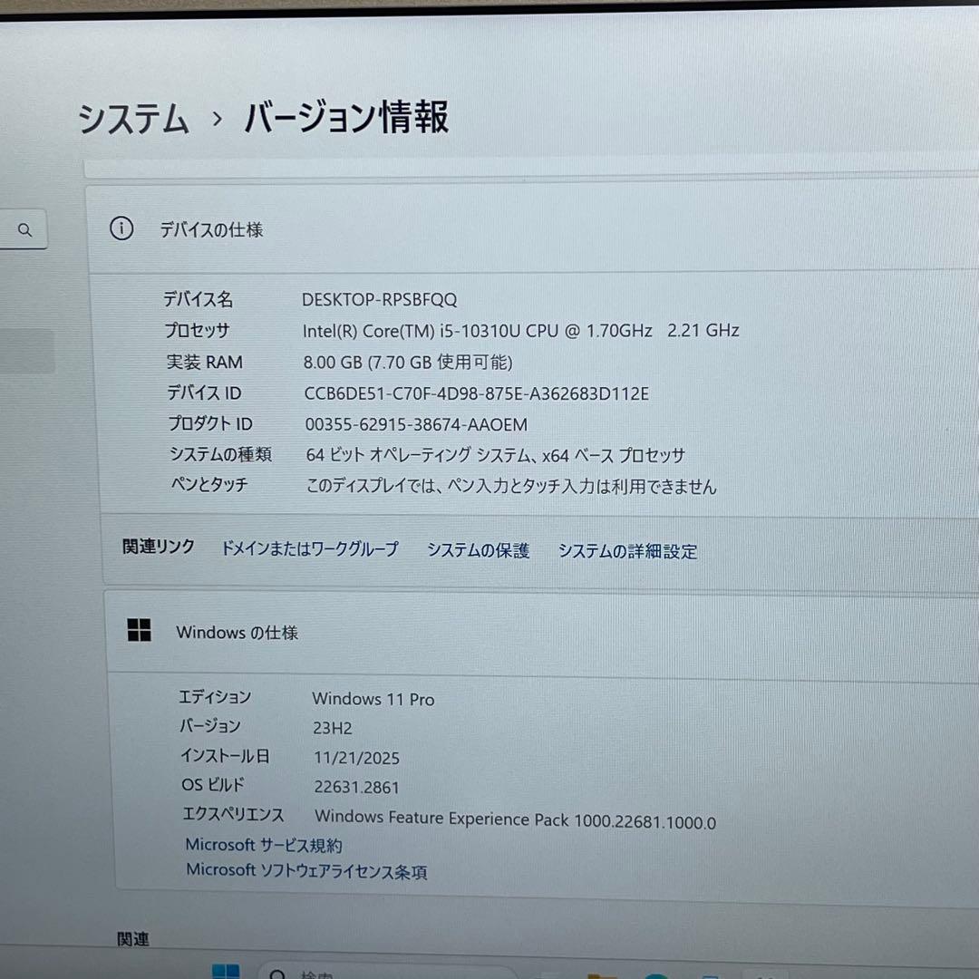 #482 Let’s Note CF-SV9 10世代 i5-10310U 8G