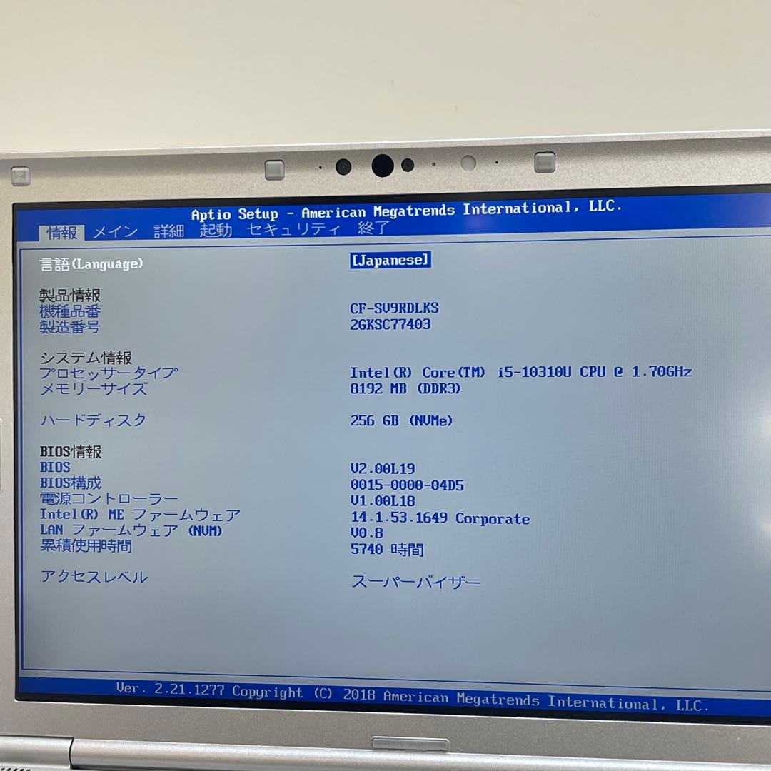#482 Let’s Note CF-SV9 10世代 i5-10310U 8G