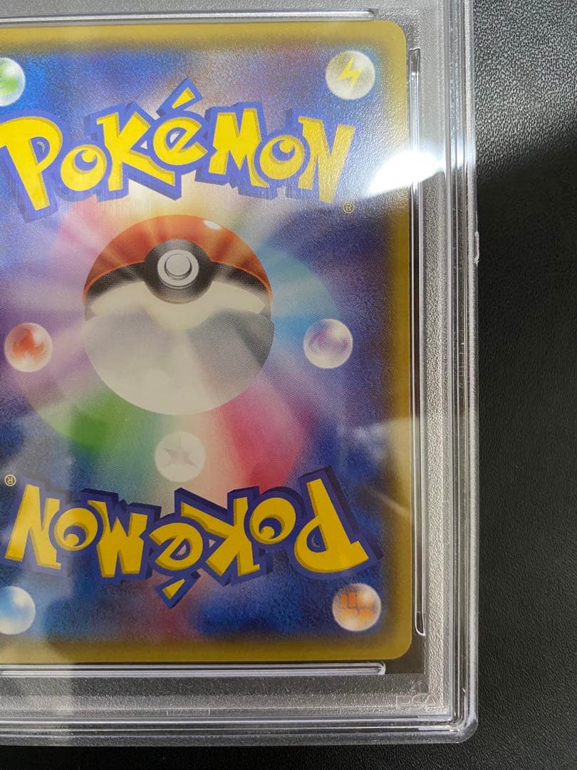 カイオーガ プロモ PSA10 フーパのおでまし〜！　キャンペーン　XY-P